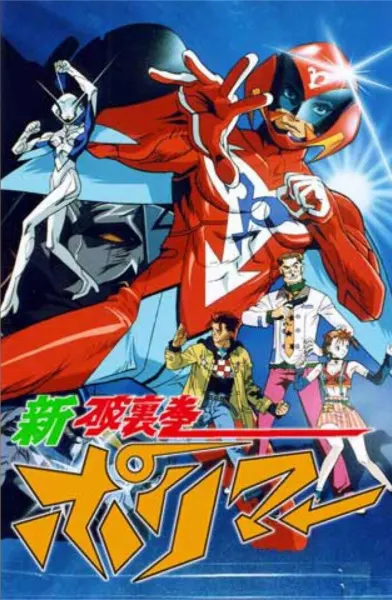 Боевой мастер