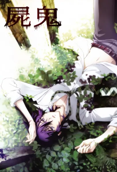 Боевой мастер