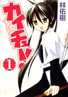 Боевой мастер