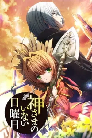 Боевой мастер