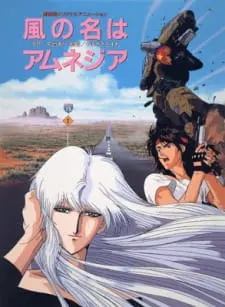 Боевой мастер