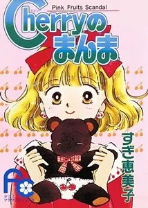 Боевой мастер