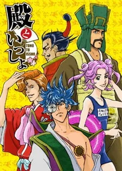 Боевой мастер