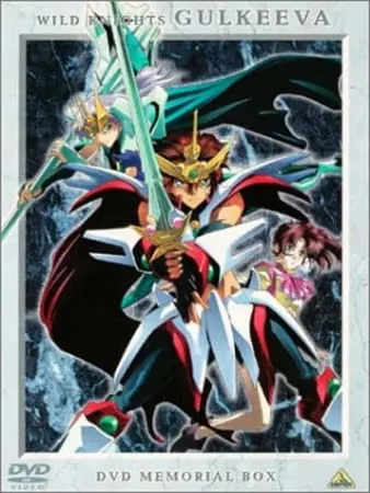 Боевой мастер