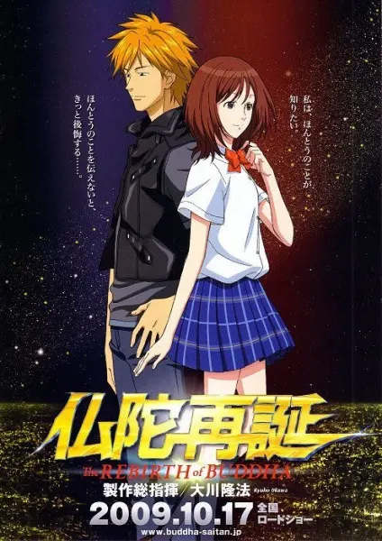 Боевой мастер