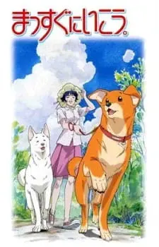 Боевой мастер