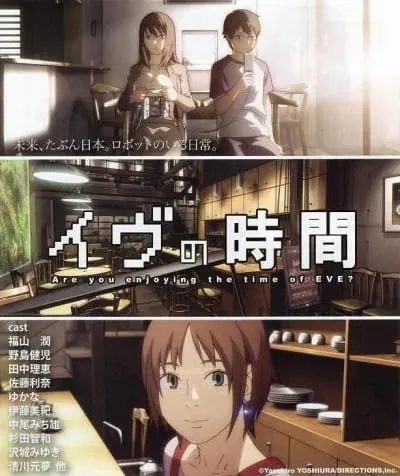 Боевой мастер