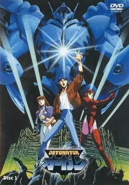 Боевой мастер