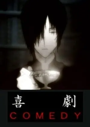 Боевой мастер