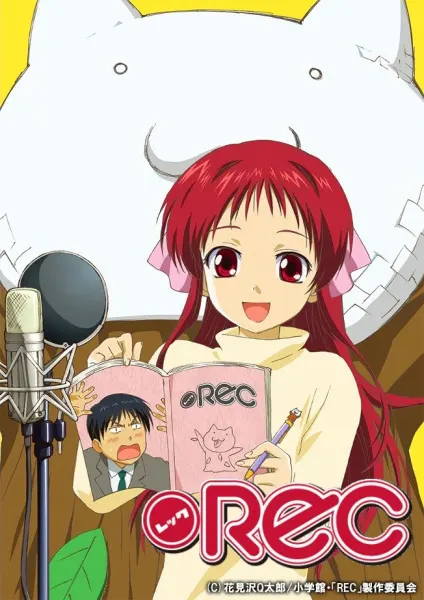 Боевой мастер