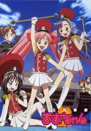 Боевой мастер