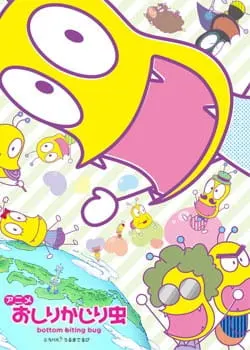 Боевой мастер