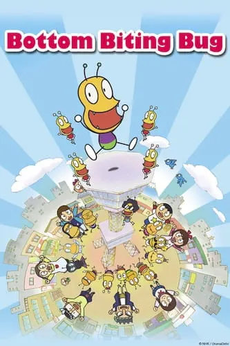 Боевой мастер