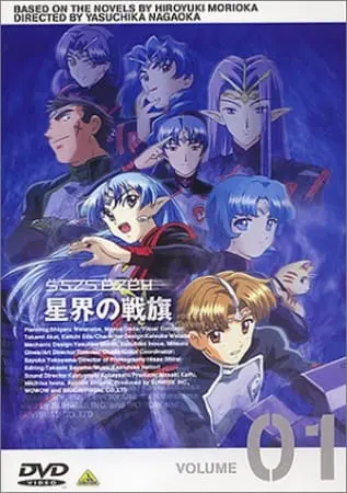 Боевой мастер